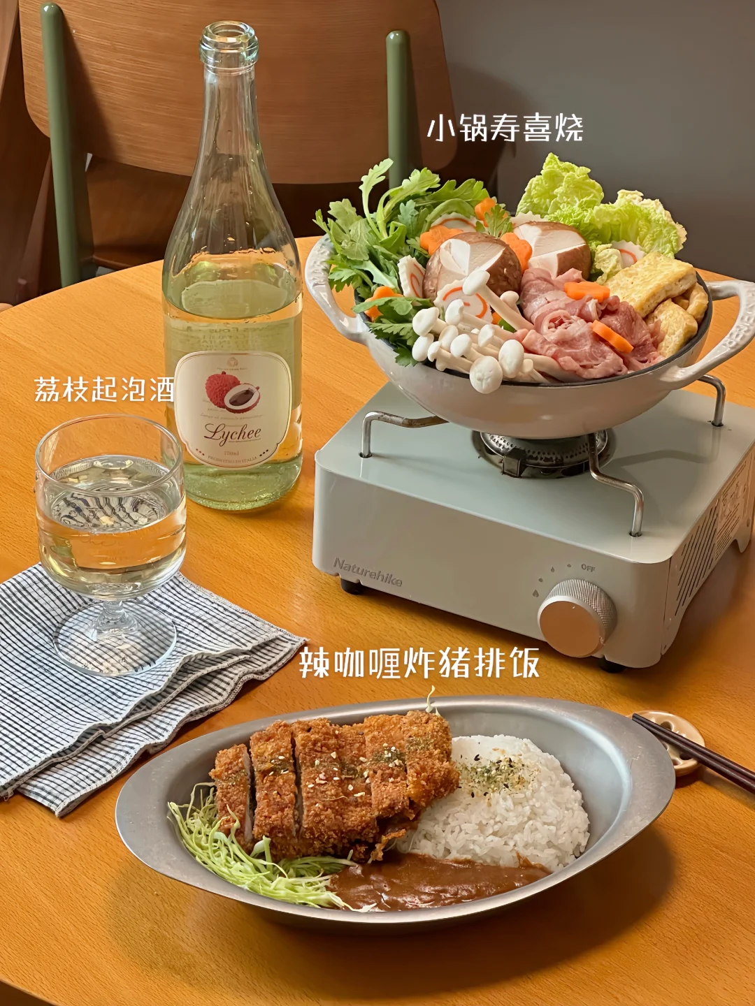 小酌一人食|提供一些做饭灵感