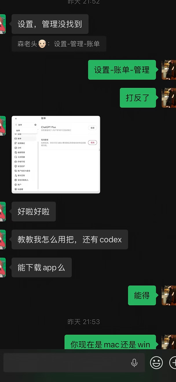 冲个年卡，还能听美女小姐姐声音