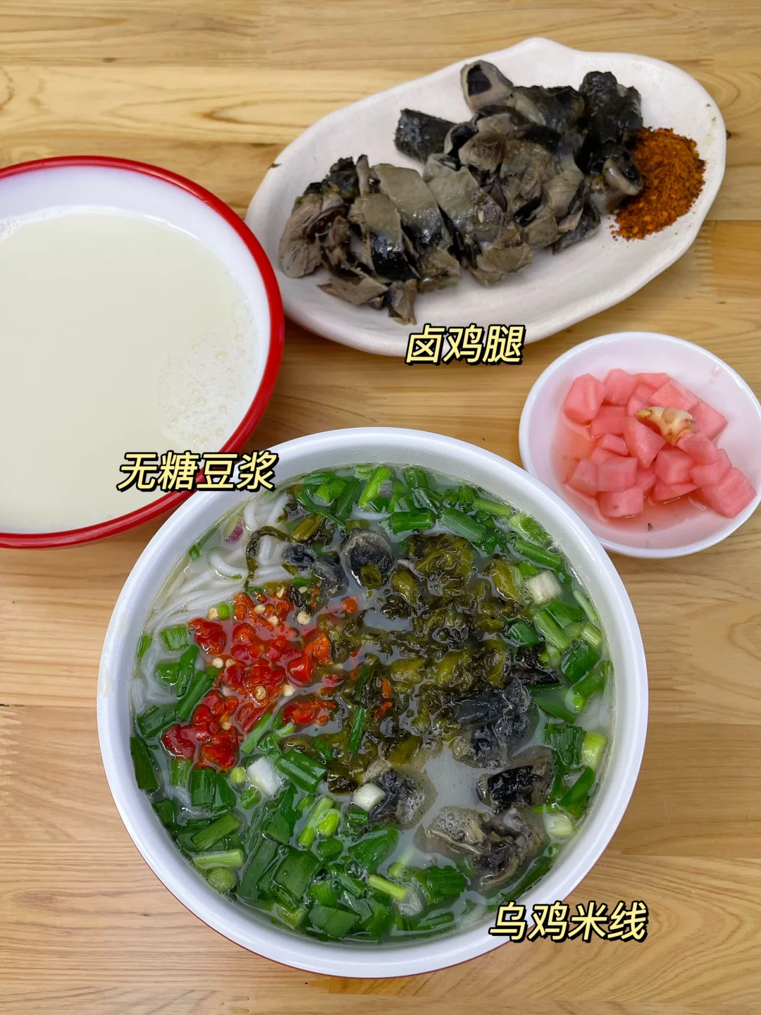 159斤16+8🍚要放假了我的心已经飞了