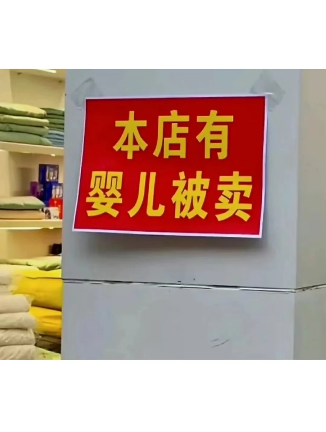 神经，害我莫名笑了几下哈哈哈