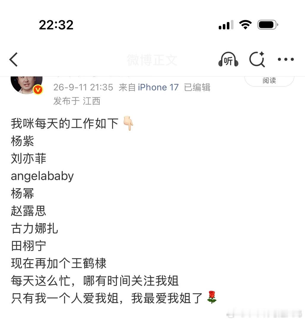这样看我咪每天真的很忙啊[费解] ​