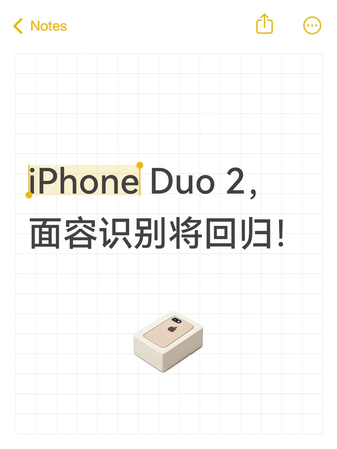 iPhone Duo 2把面容识别还回来了！