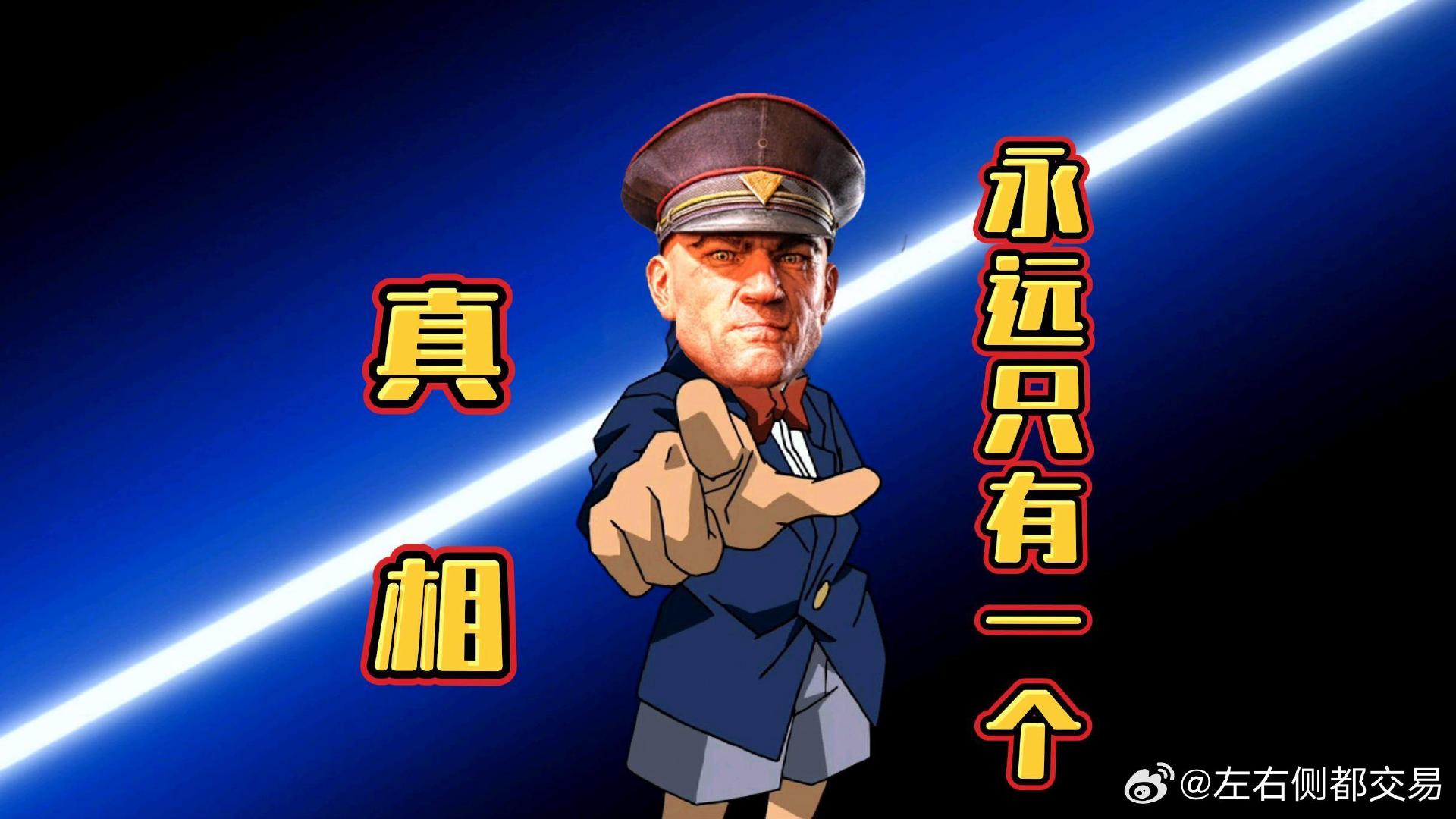 #美国稀土大项目黄了#他们制造业不行，就别想着稀土领域能锻炼出精湛得提纯技术！ ​