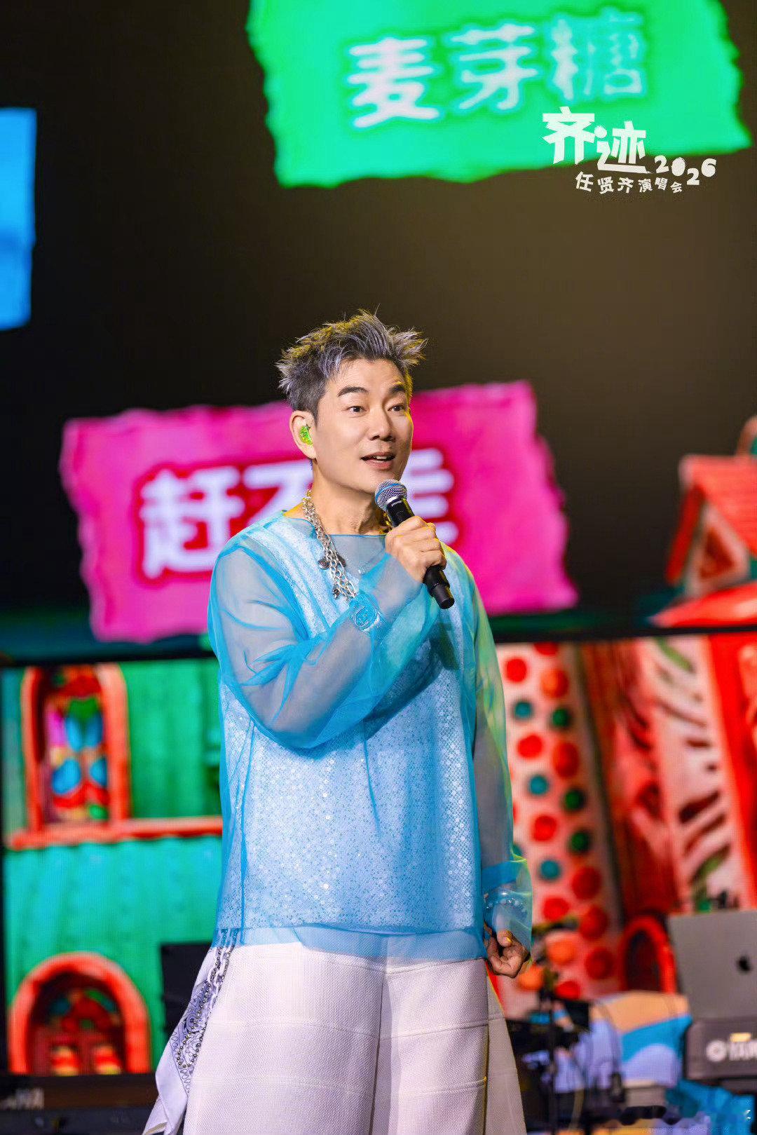 #任贤齐的小齐家族[超话]#  ❤️​