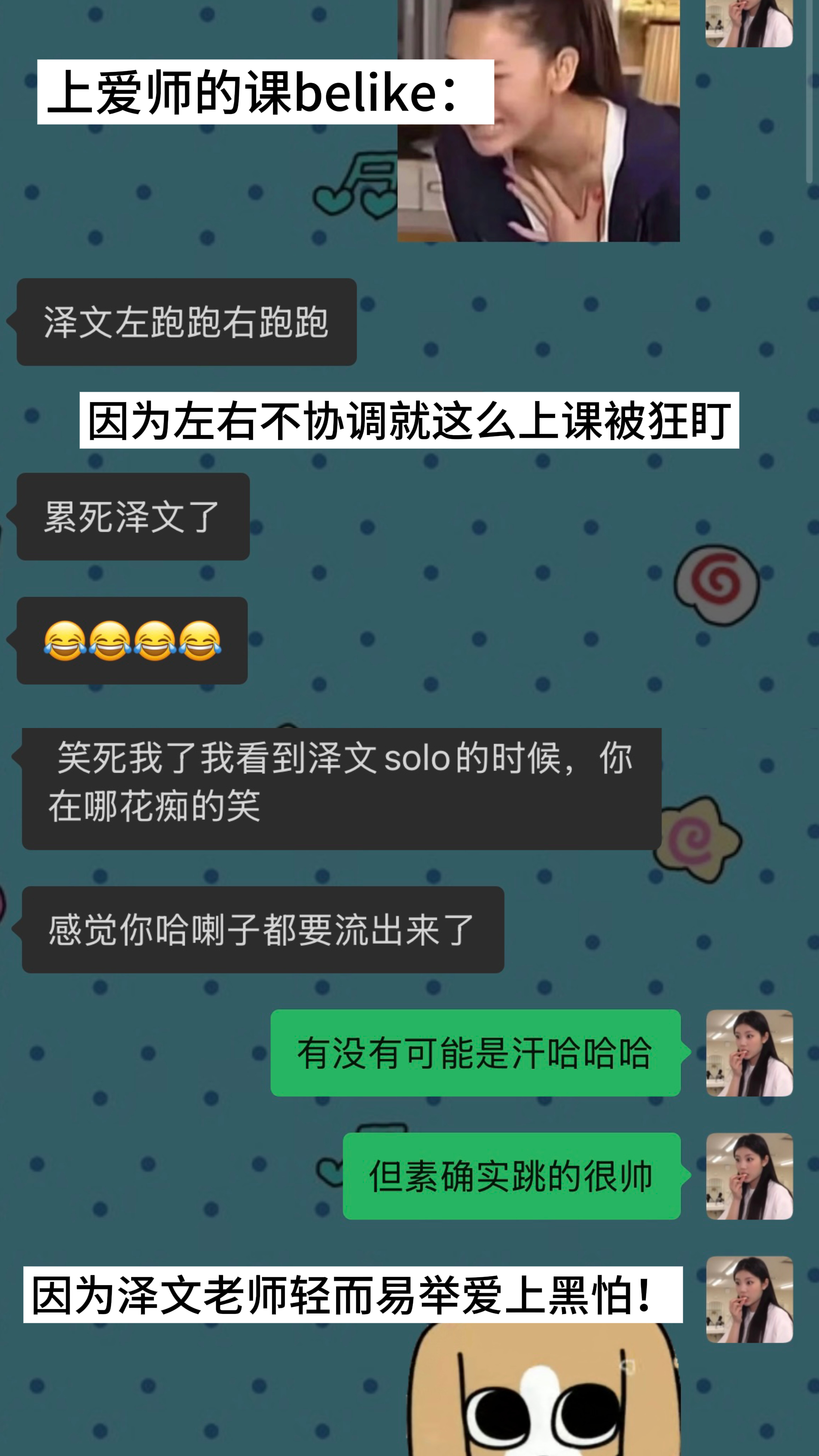 夏日故事（未结束版）
#plog日记[超话]# ​
