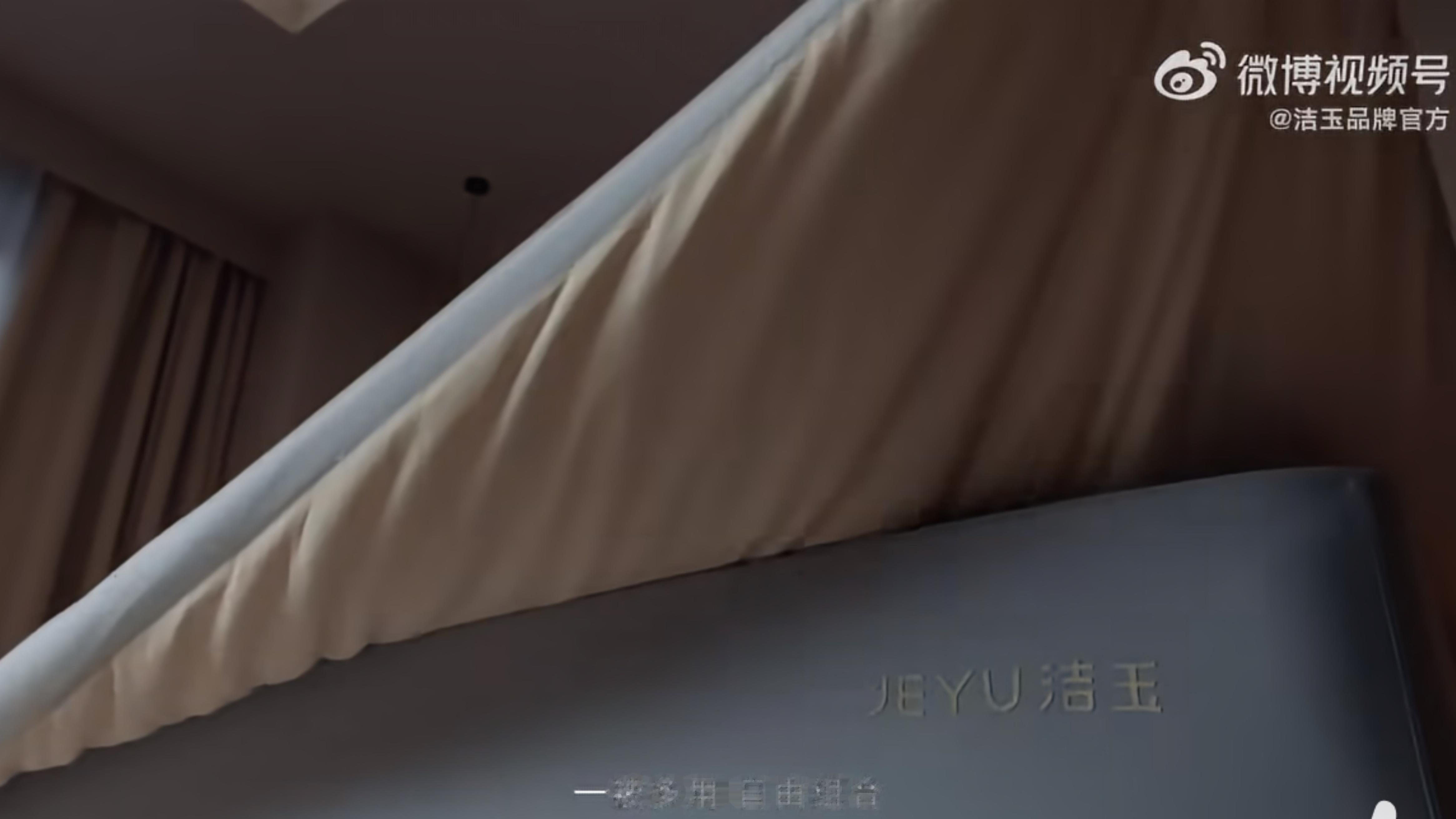 洁玉净享好睡眠丁禹兮洁玉全球品牌代言人   洁玉  禹你净享好睡眠换上丁禹兮同款洁玉床品，柔软又舒服，躺下来整个人都放松了，好好睡一觉真的很治愈。洁玉 禹你净享好睡眠。看完丁禹兮的洁玉官宣TVC，氛围感满满！get好好睡觉的小秘诀，在柔软陪伴里安心入眠。洁玉 禹你净享好睡眠。被丁禹兮和洁玉的联动戳到啦 舒适床品加持，卸下一天疲惫，安心沉浸在睡眠里。洁玉 禹你净享好睡眠。