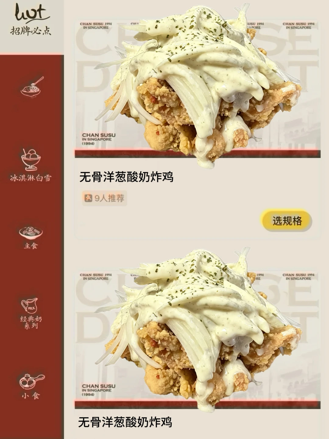 卧槽卧槽！！成都开了！！！！开了！！！！