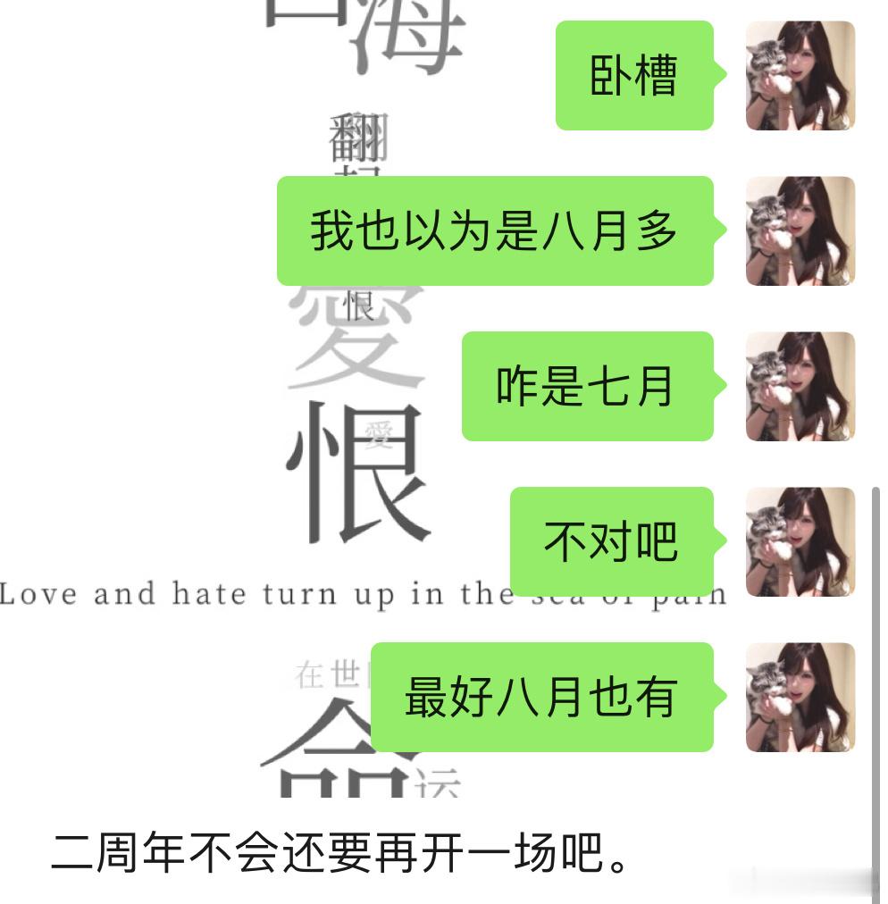 我有一个问题 ​​​