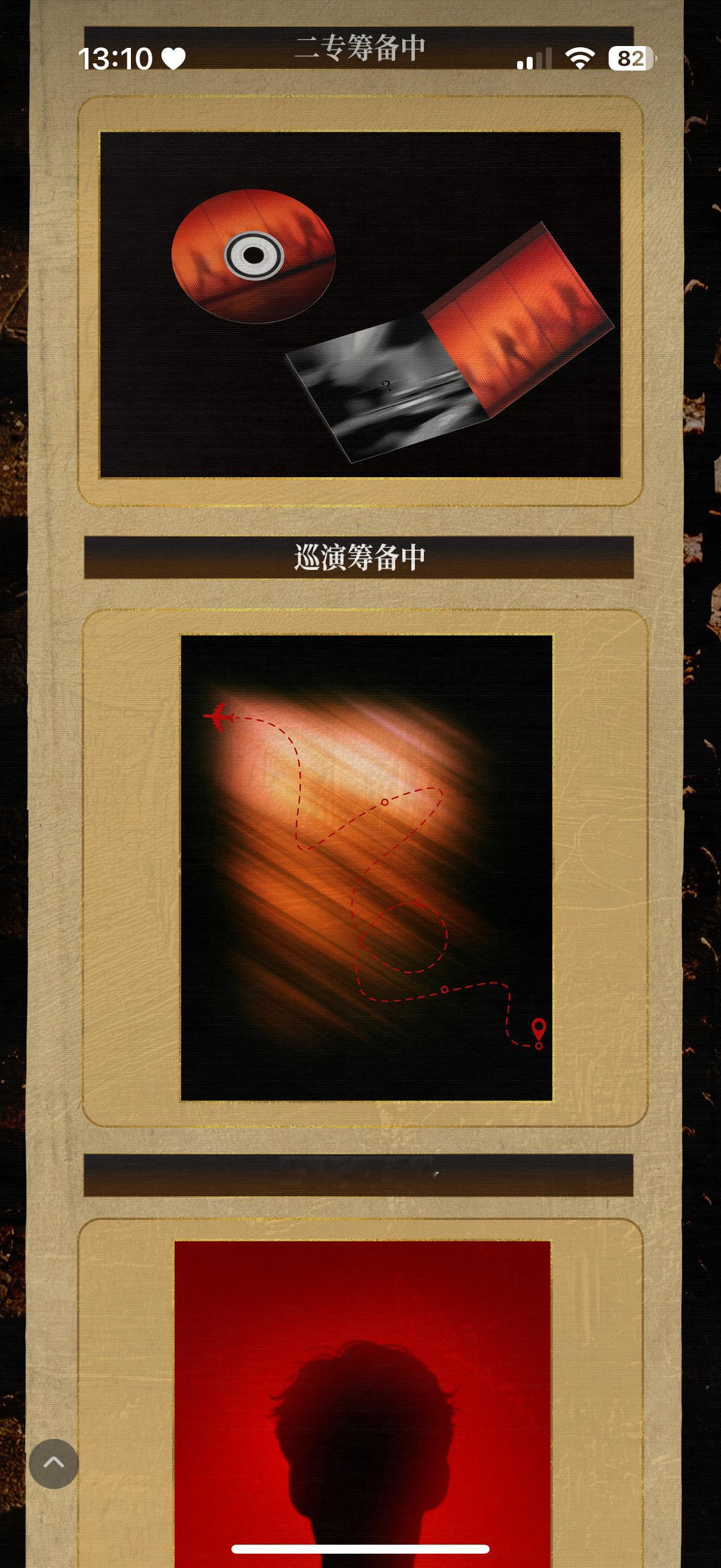 天老爷 上班更有劲了 为了巡演[苦涩][苦涩][苦涩][苦涩][苦涩]...