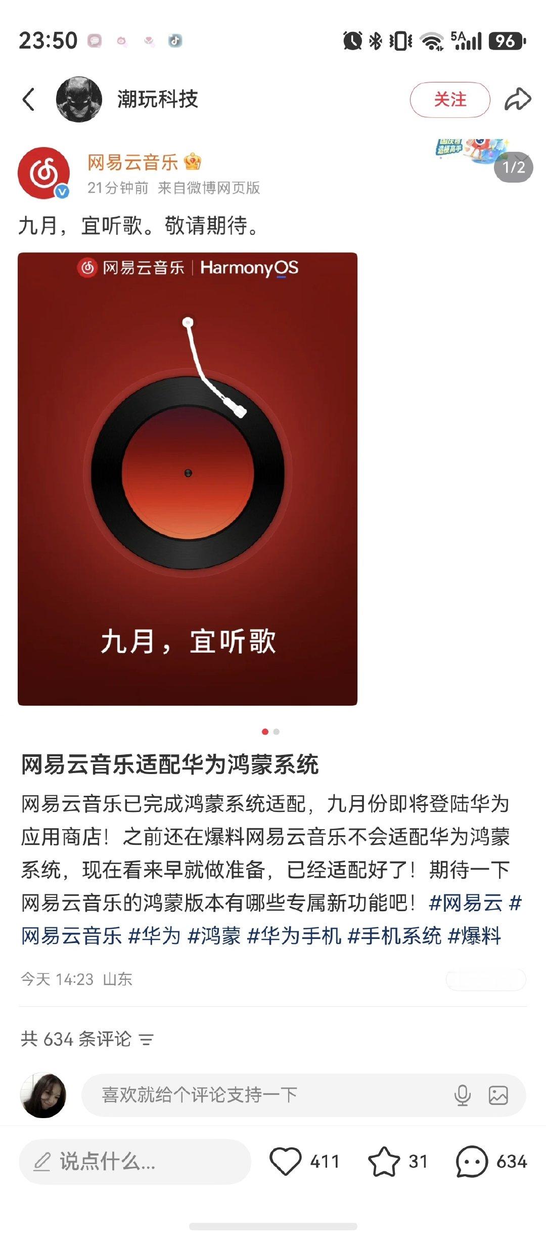 终于让我等到了！！！只要我活得够久！[泪][泪][泪] ​