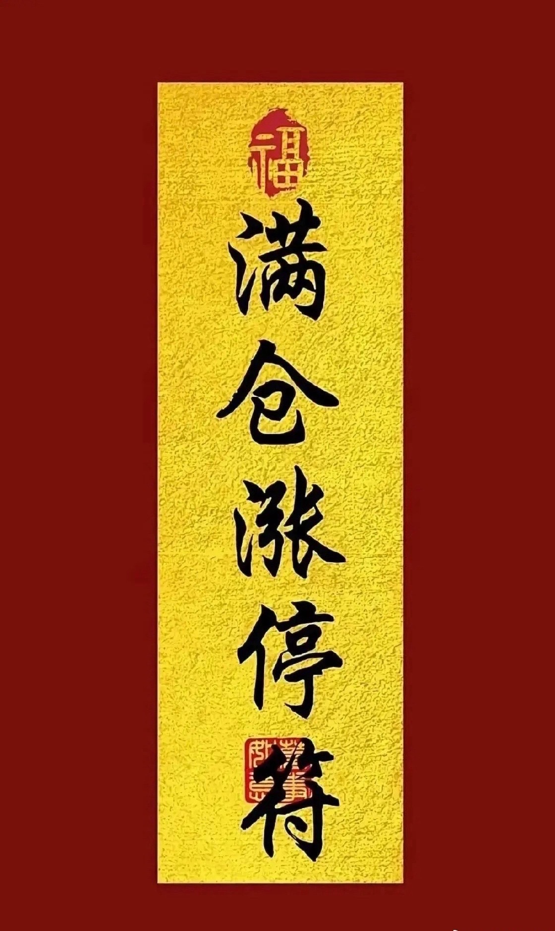深夜提醒2.5亿股民！从周一8月3日起，A股或迎来更大调整行情吗？7月...