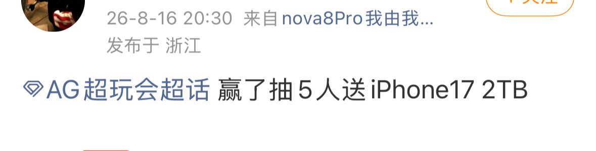 不想给直说 ​