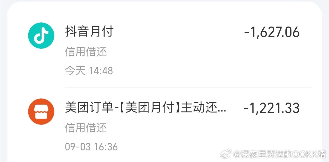 你们真的继续吧[可爱]我还没找到工作 ​