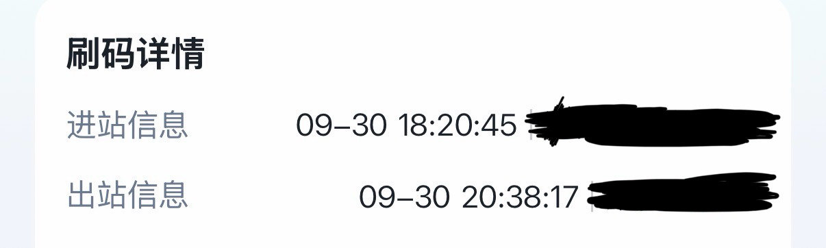 心情就是下次给我留张火车票[泪奔] ​