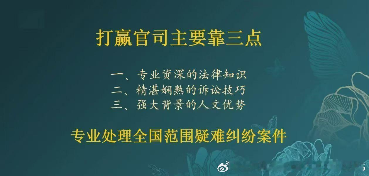 刑辩的终极价值，从来不是“一律无罪”，而是让有罪的人得到公正的处罚，让无辜的人不被错误追究。

对于事实清楚、证据确凿的案件，强行做无罪辩护，是对当事人的不负责，也是对司法资源的浪费；

但对于证据不足、定性错误、程序违法的案件，哪怕压力再大，也要坚持无罪辩护——这既是律师的法定职责 ​