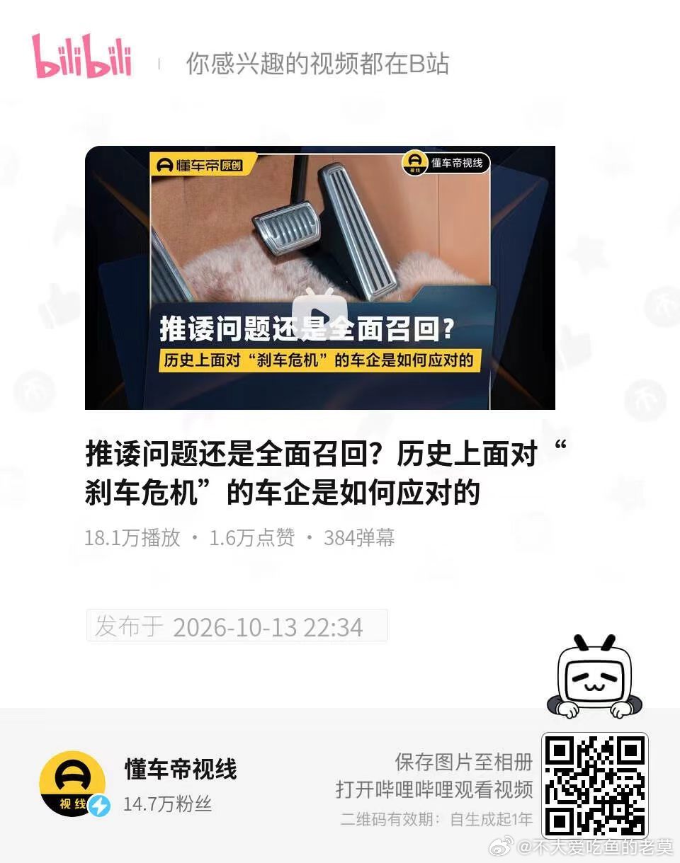 尊界：你是在教我做事吗？[流鼻血] ​