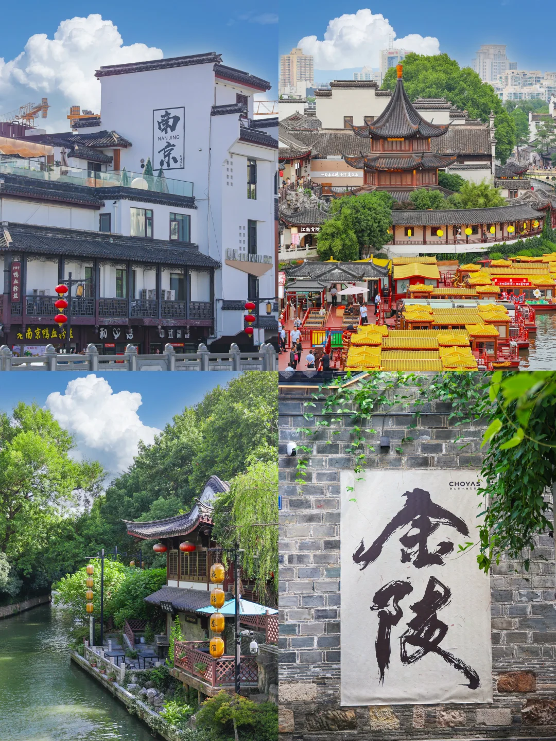 不废腿！夫子庙+老门东懒人版citywalk路线