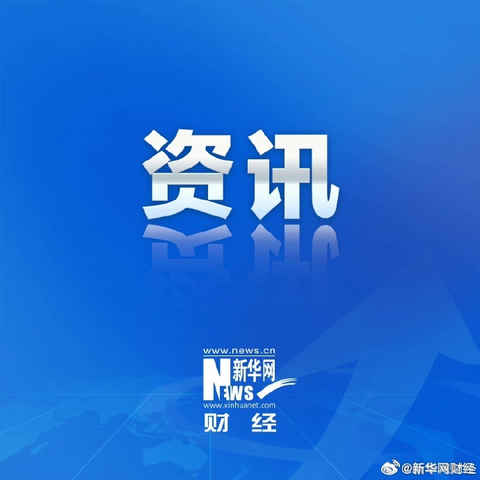 【暴雨、大暴雪，来了】未来三天（10月18日至20日），东北地区和长江中下游一带降水频繁，其中内蒙古东北部、黑龙江西北部局地今天有暴雪或大暴雪，需防范雨雪天气对交通出行等方面的不利影响。气温方面，冷空气连续影响我国，长江以北地区气温持续偏低，多地将创今年下半年来气温新低。

东北和长江中 ​