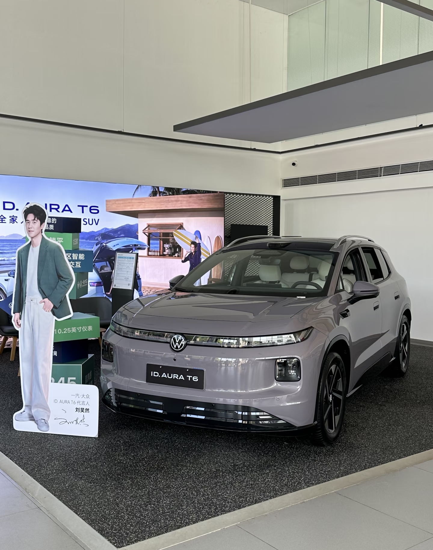 试驾ID.AURA T6感受