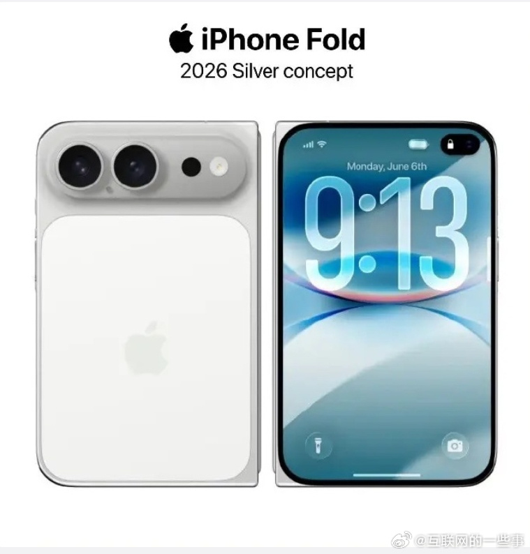 苹果把折叠屏 iPhone 备货干到一千万台！要知道去年全球所有折叠屏...