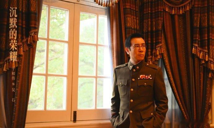 #于和伟金鹰视帝#2026年9月29日晚，于和伟凭借《沉默的荣耀》里吴石将军一角拿下第33届金鹰奖最佳男主角，继白玉兰奖之后再度斩获视帝，成为本年度双料视帝。该剧由杨亚洲执导，于和伟同时担任监制与主演，他用内敛克制的表演，刻画了潜伏英雄隐忍坚守的信仰风骨。
 
领奖台上，于和伟表示荣誉应当归于 ​