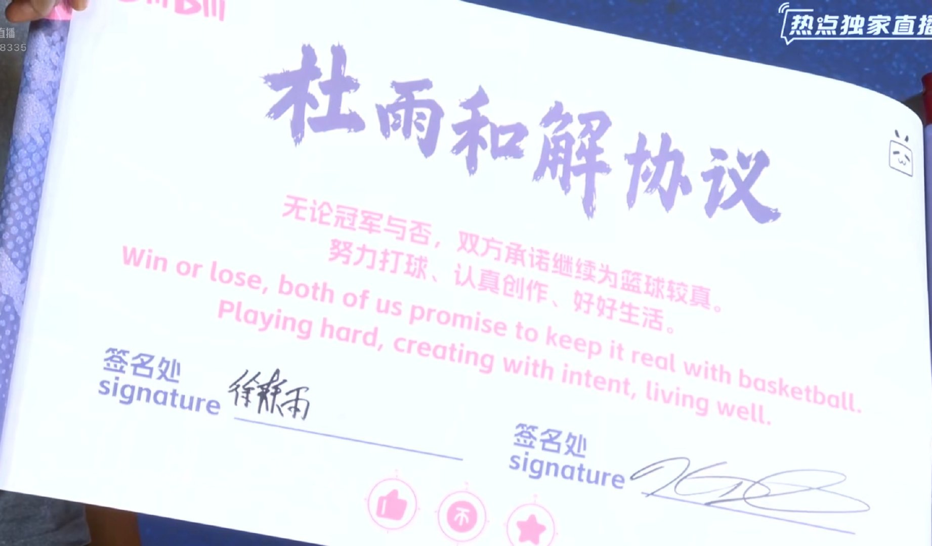 彻底没根儿！

徐静雨惊天一跪，和兰特世纪和解了[笑cry]

#杜兰特徐静雨世纪会面##杜兰特##徐静雨##nba# ​