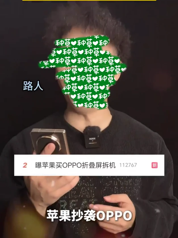 不懂就问，现在苹果和安卓到底是谁抄谁？