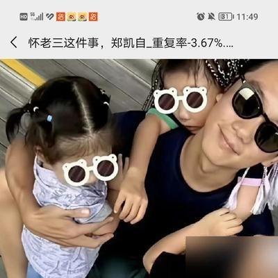 郑恺一家五口被拍到，三胎女儿正脸第一次露出来，已经三岁多了。
温哥华街头，苗苗推着婴儿车，三个孩子前后跟着，没带助理没带保姆。路人镜头里，郑恺蹲地上给老大系鞋带，老二骑他脖子上。
再看苗苗最近发的海钓视频，俩孩子直接在船上即兴表演，郑恺举着手机笑出画外音。
别人带一个娃都喊崩溃，他俩带仨还能到