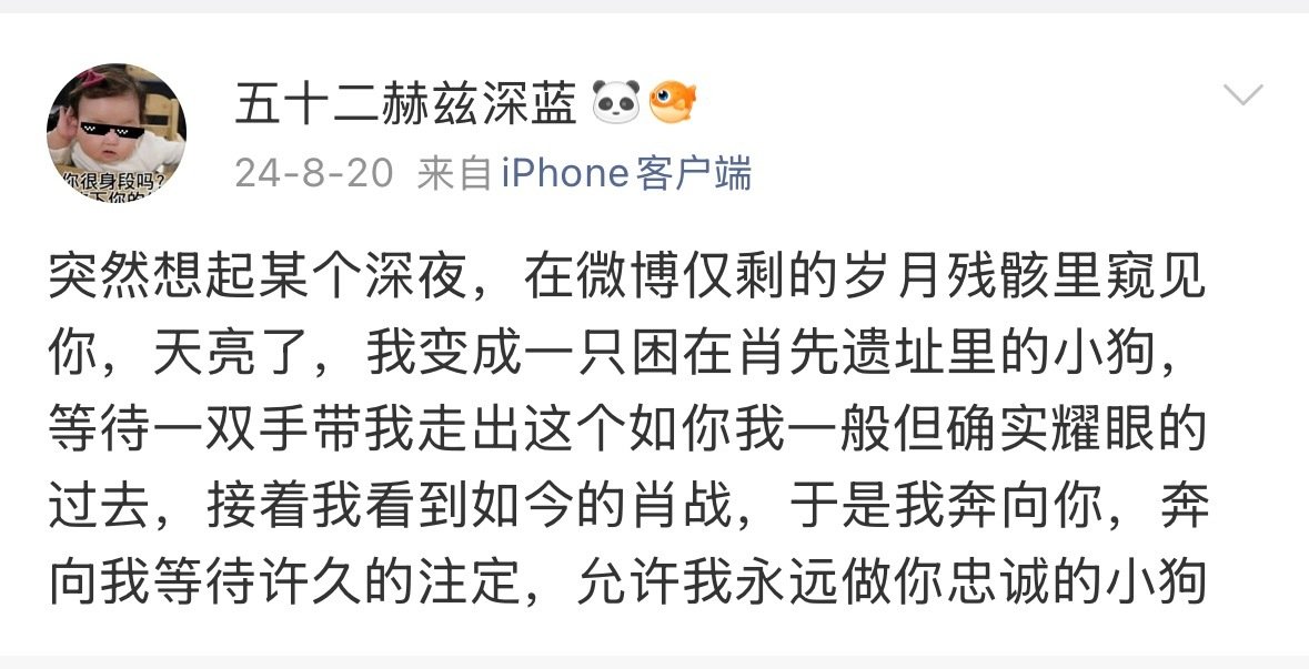又有时间翻那年今日， ​