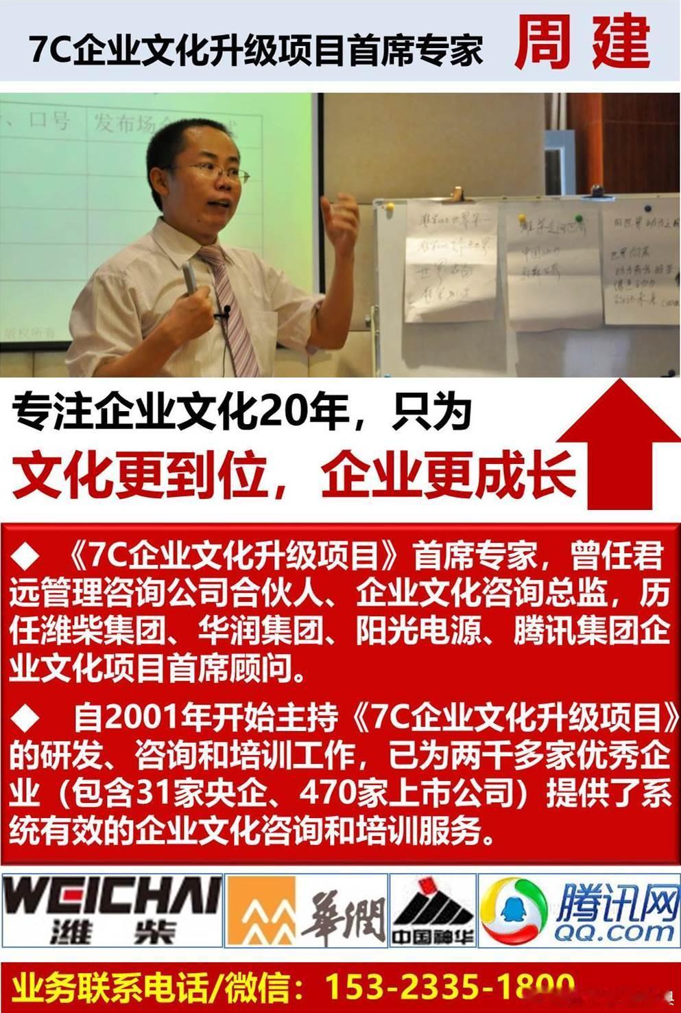 看完理想汽车的使命聚焦，才知道什么叫文化落地

为什么理想汽车的使命聚焦被研究了十几年，至今没有几家公司真正学会？
理想汽车把使命锁定为“创造移动的家”，组织文化围绕清晰的产品定义展开，拒绝贪大求全。
它最厉害的一点是——使命极度聚焦：不造最贵的车，只造家庭用户最需要的车，所有资源为 ​
