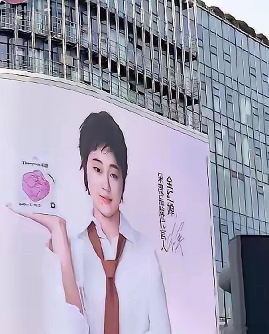 全红婵竟然开始接代言了吗 果然每个女生收拾一下都好看连运动员也不意外 商务资源越来越多了 ​