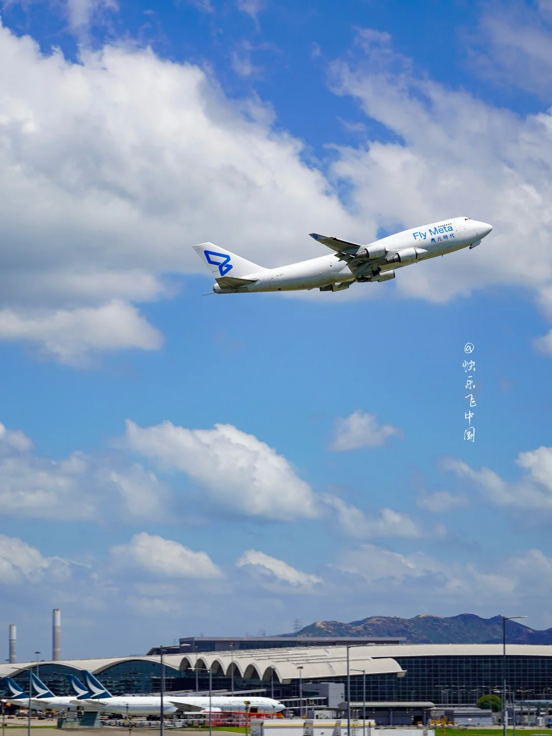 香港“第7家”航空公司❗️
