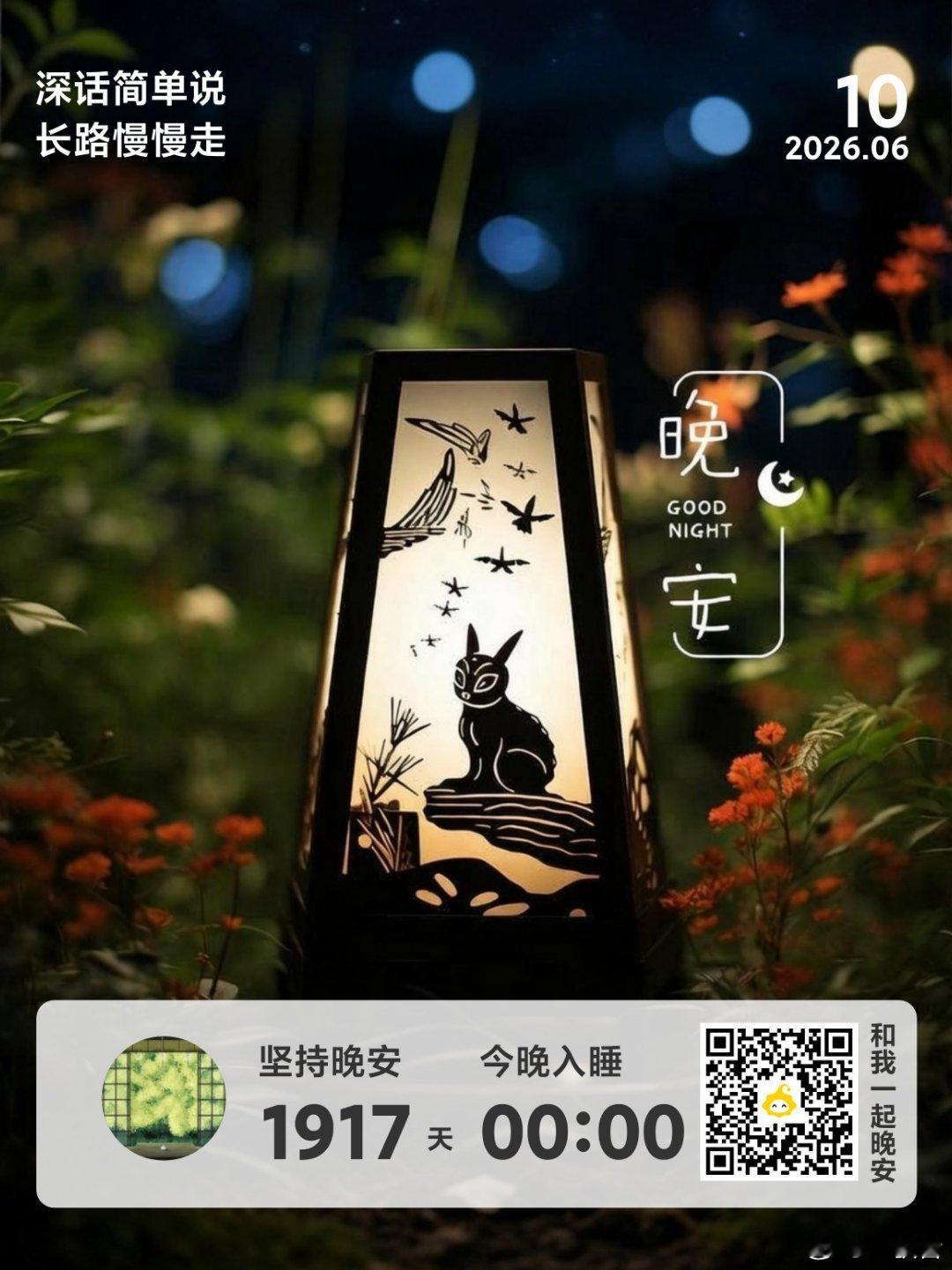 ～生活手记陌陌红尘中，浮浮沉沉，缘起缘落，我们皆是光阴的过客。昨日，谁...