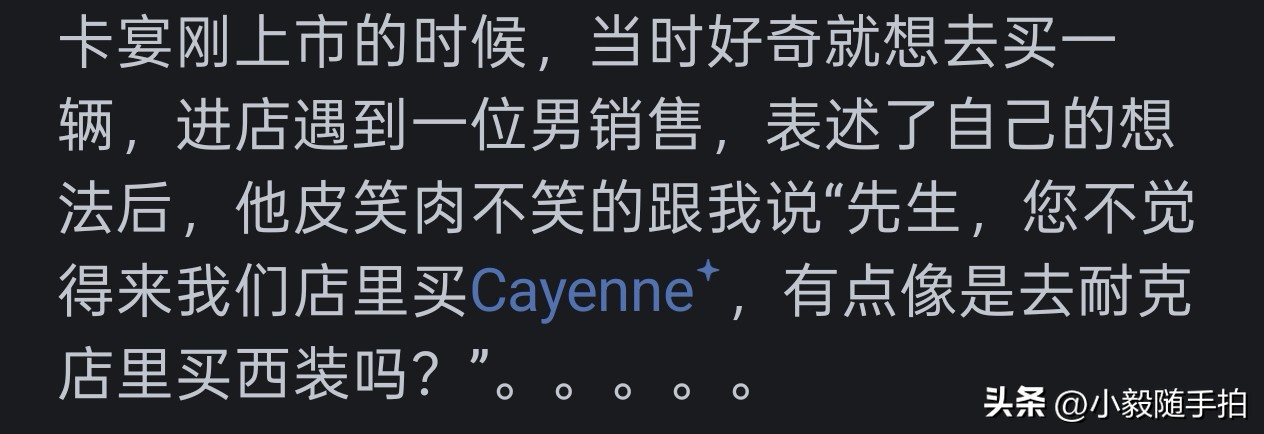 为什么都不买保时捷了？