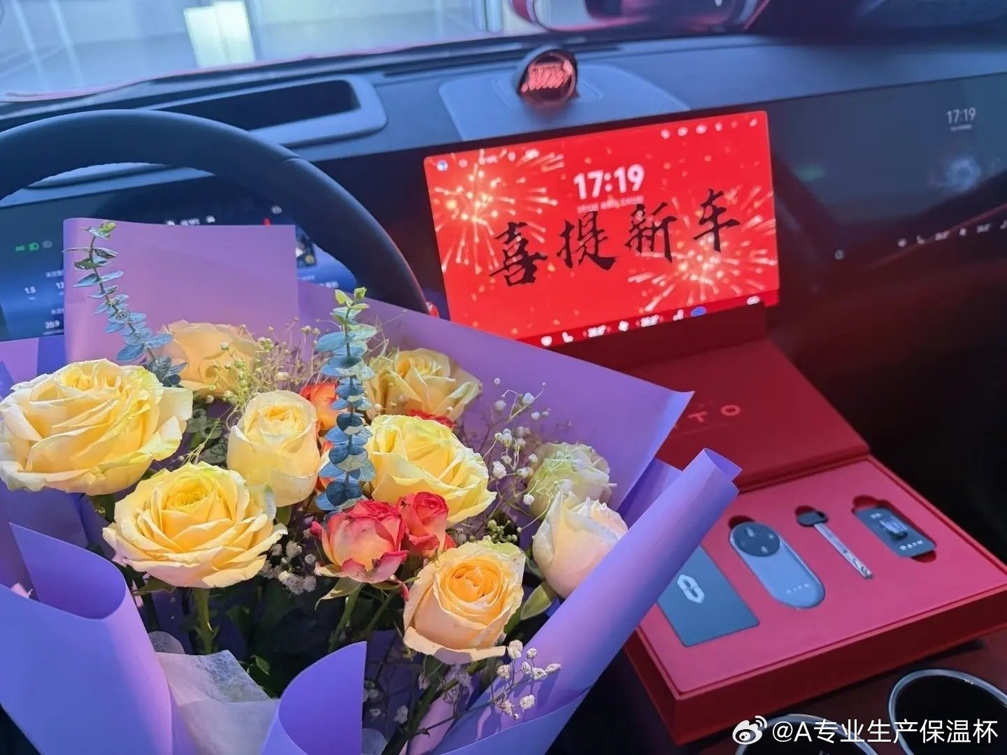#问界m8# 今天是个好日子提车咯 ​