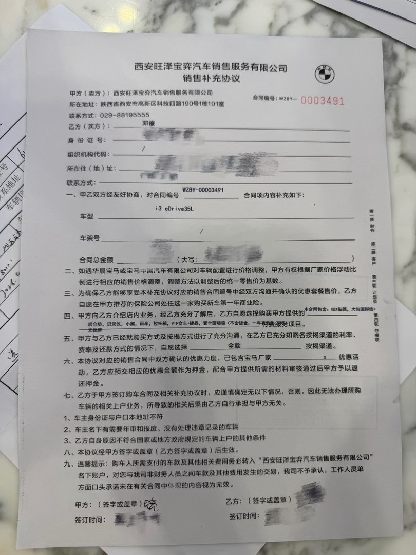 你把红豆赠我不如送我一辆车[兔子]感谢老公
（滞后一个月的提车） ​