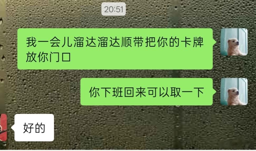 三年了，物是人非，而我居然毫无变化。

三年前，他在北五环，我在南六环。我们认识二十来天，还没在一起，仅逢周末见个面，统共没见几次。下一个假期，便是国庆，他要回老家，我留北京，我生怕一个长假过去，他把我忘了，于是想着临行之前再见一面。某天周内，我措辞委婉，小心翼翼，言外之意是去他附 ​