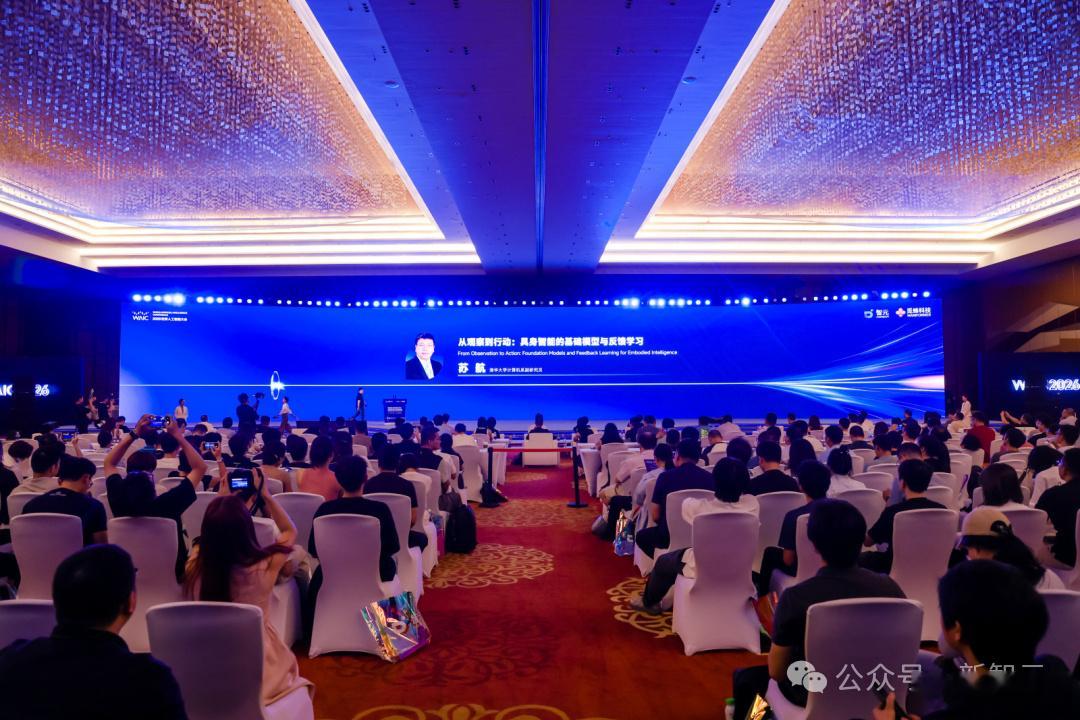 上海，WAIC 2026。  核心官方分论坛之一、具身智能的「华山论剑...