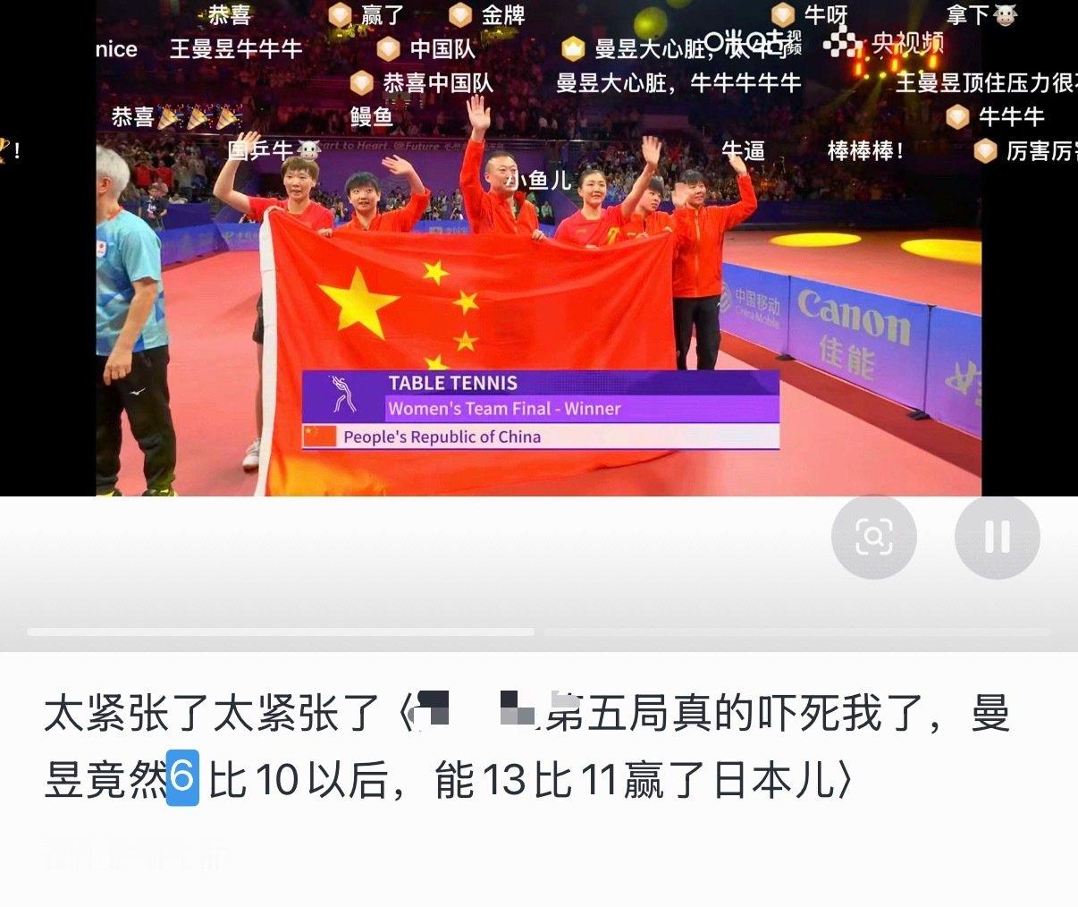 三年前发的 命中注定我爱你​