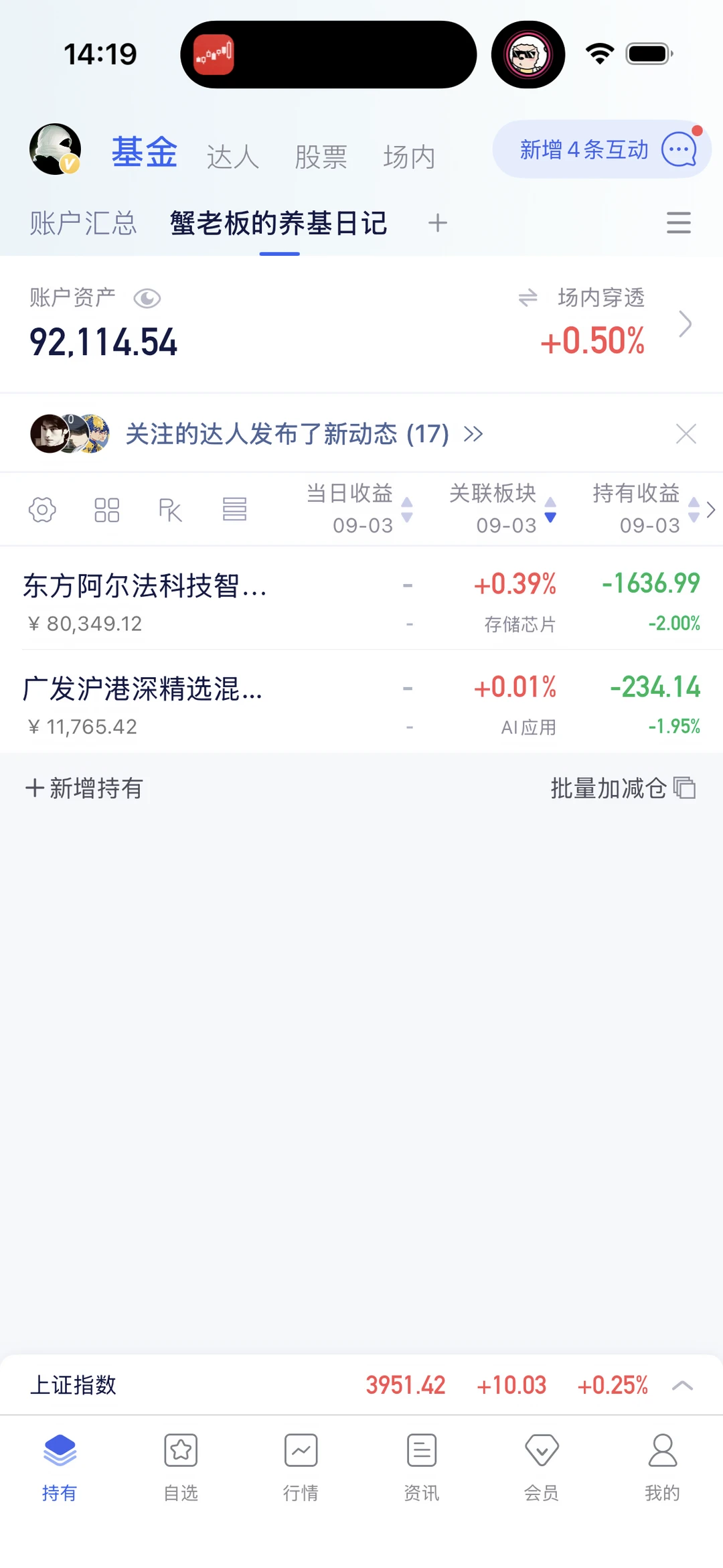 【9.3】 继续卧倒🙃