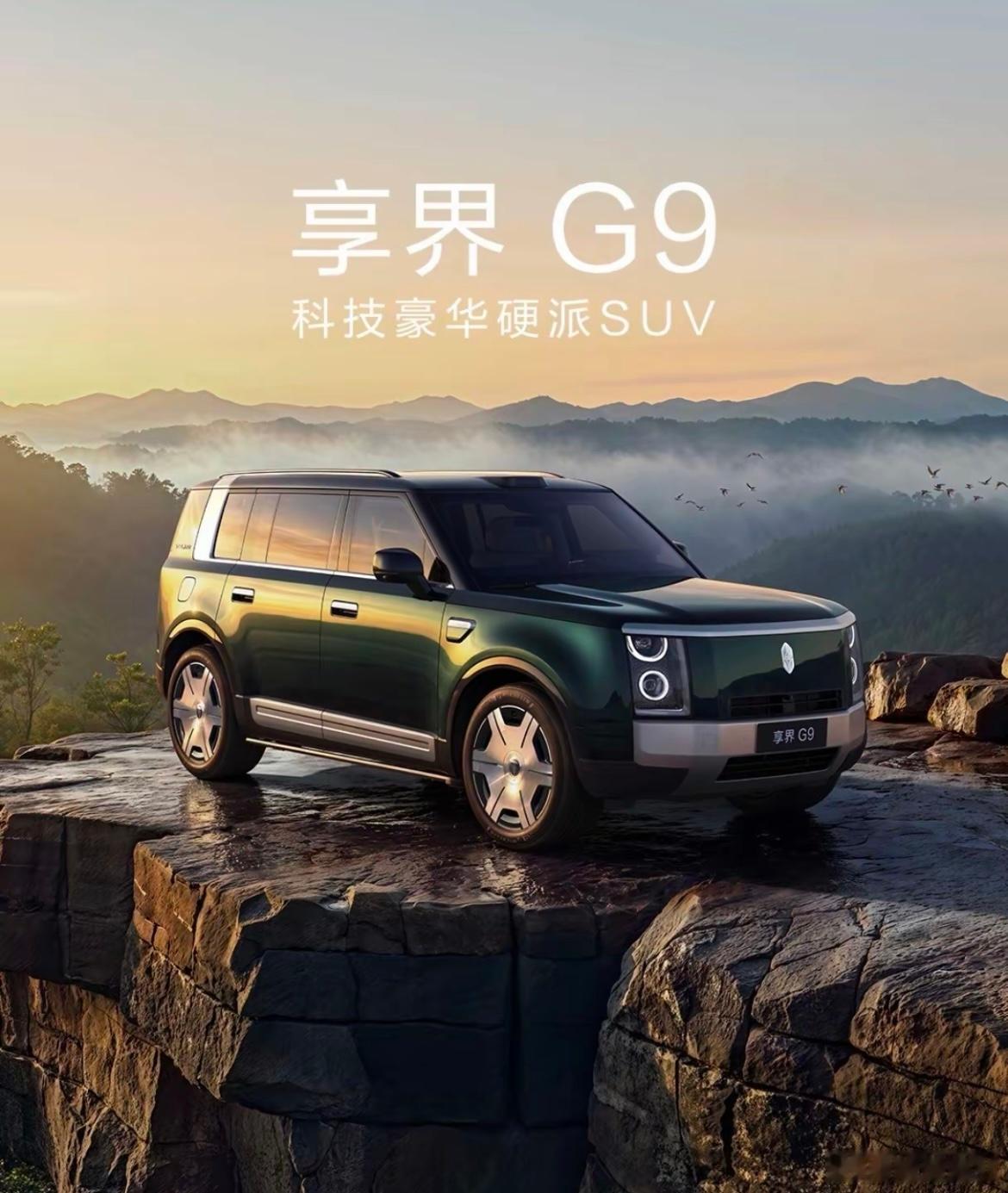 科技行业资讯合集 汽车算力游戏平台速览
9月25日 陆透数据 综合版报
记者｜黄莉莉
作者｜王强
一、吉利科普超快充损伤电池核心诱因

吉利首席工程技术科学家任向飞在补能技术发布会上解读，并非充电速度本身损伤动力电池，大电流催生的高温与负极析锂才是主要危害，电芯温度每升高10℃，电池老化速度便 ​