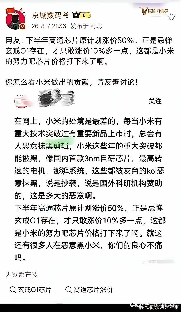 爹本来准备打我五巴掌，现在只打一巴掌了。 ​​​