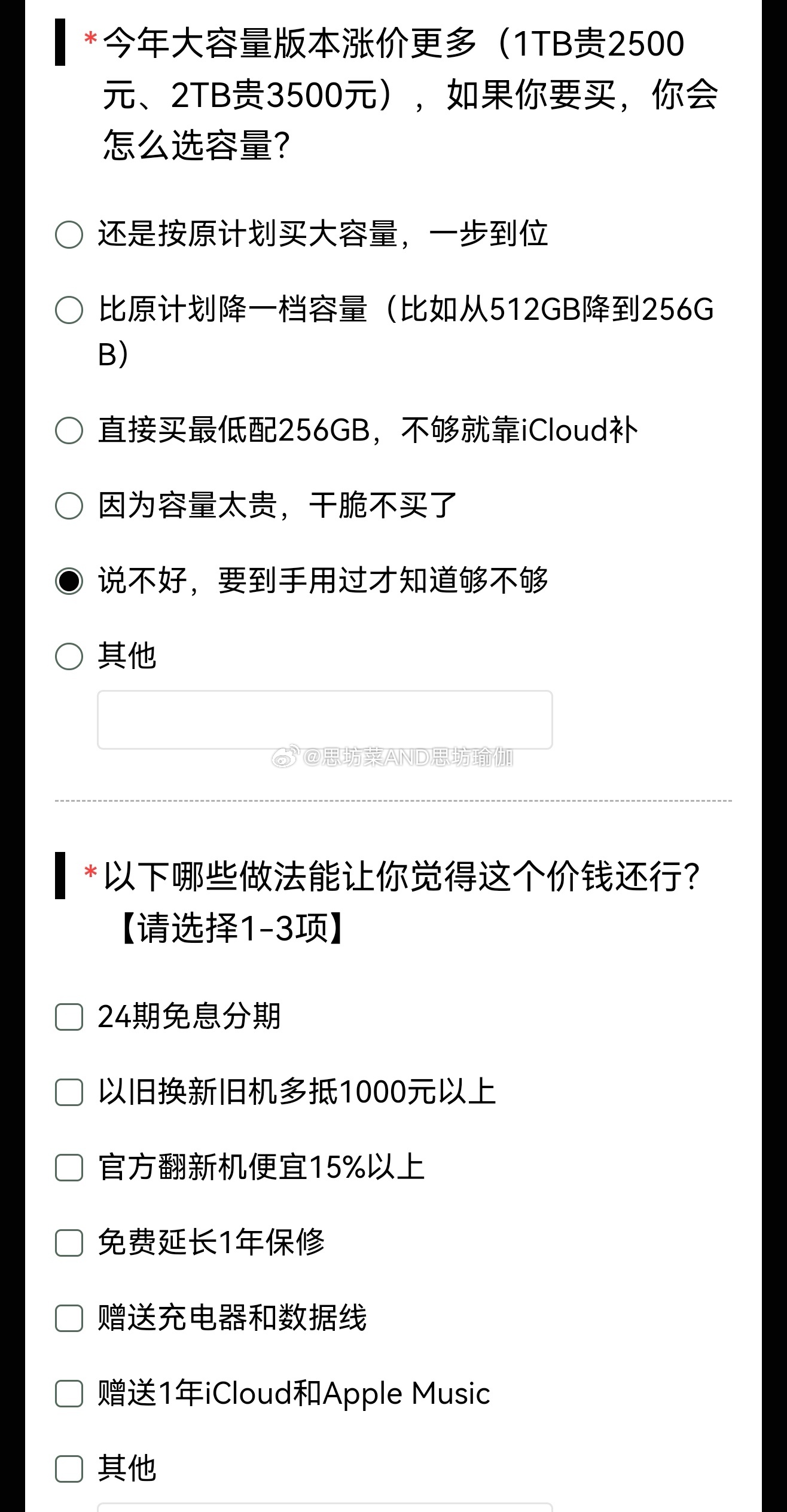 #到底会为了什么换折叠屏# 苹果入局折叠屏，真的会改变市场吗？
 
苹果官宣入局折叠屏，瞬间搅动整个手机圈，不少人对折叠屏重新燃起期待。可冷静下来看，折叠屏依旧绕不开诸多现实痛点。
 
明显的屏幕折痕、偏重的机身握持压手，还有居高不下的起步售价，都是摆在消费者面前的门槛。部分机型还存在SIM ​