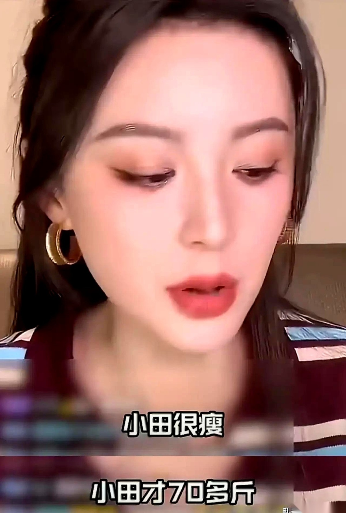 毛林林在直播间里透露，身高168cm的田曦薇如今体重只有70多斤。
而田曦薇自己早前就坦白过，做演员这行最难对付的一道关卡其实是减肥。
新戏《嫁金钗》成片里的特写镜头究竟能不能撑住这种干瘪，目前还没法下定论。
168的身高，配上70多斤的骨架，普通人拿秤称一下心里都有数，那身上几乎连薄薄一层脂膏都不