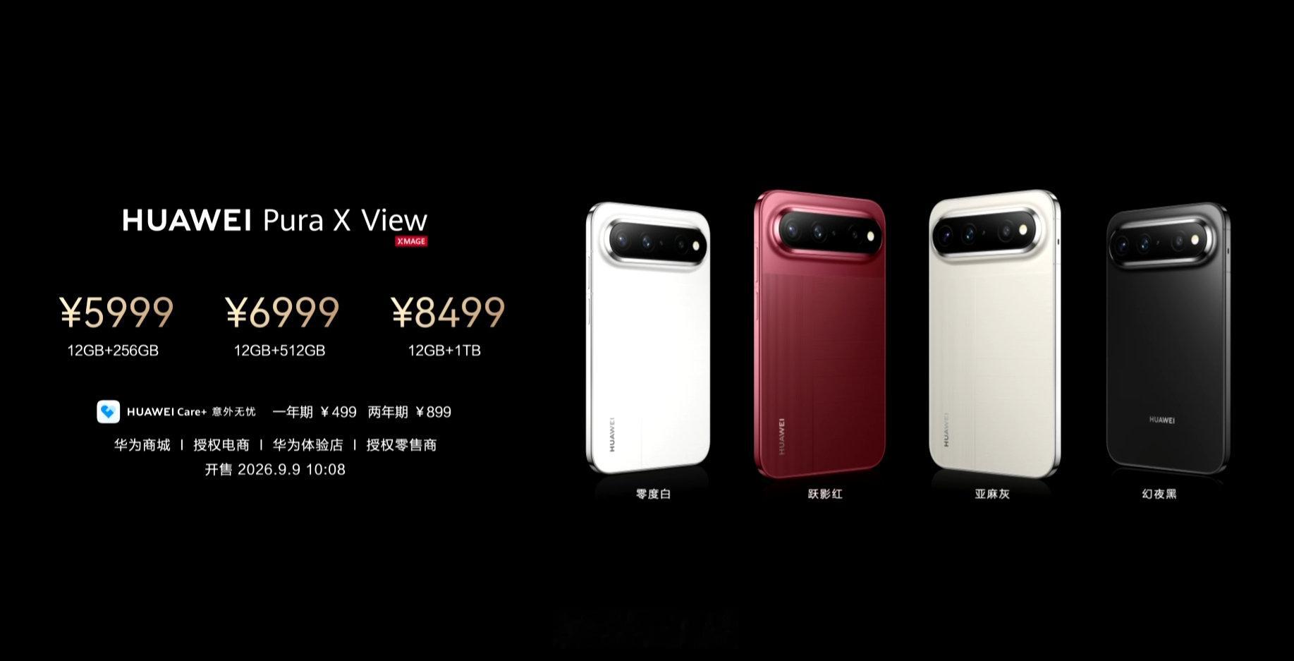 可以抬走了，5999买个二手iPhone Air 512不香吗[便便]，或者蹲双十一4999的二手濶直板 ​