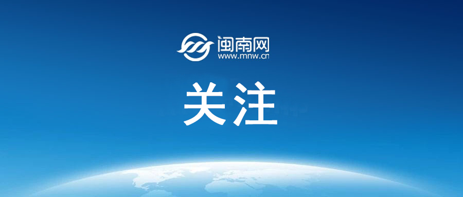 【美国总统特朗普最新发声表态】
美国与加拿大贸易谈判破裂，关税争端不断升级，双方更是爆发了一场激烈的口水战：加拿大安大略省省长道格·福特和美国总统特朗普之间互相攻击。
当地时间8月24日，特朗普在社交媒体发帖称，“大放厥词的道格·福特，不过是已故的、伟大的（多伦多市前市长）罗布·福特那没魅力、没脑子