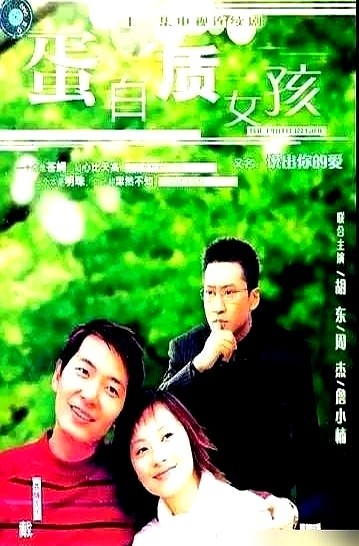 周杰不拍戏真不是没人找，是他当年在片场被一幕彻底点醒了。

他亲眼看见红透半边天的前辈，过气后在剧组没人搭理，只能自己拎包、搬凳子、拆头套。那一刻他想通了，与其等着被行业淘汰，不如主动先走。

后来剧本差的他全拒了，转身去东北包千亩地种大米，弄茶庄搞收藏。56岁未婚未育，一天只吃一顿饭过了快十年。