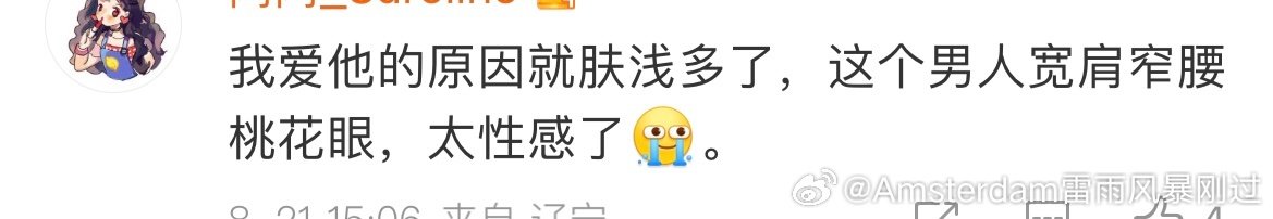 当年小小的我爱上年轻的梁家辉 就是图二的原因.. ​