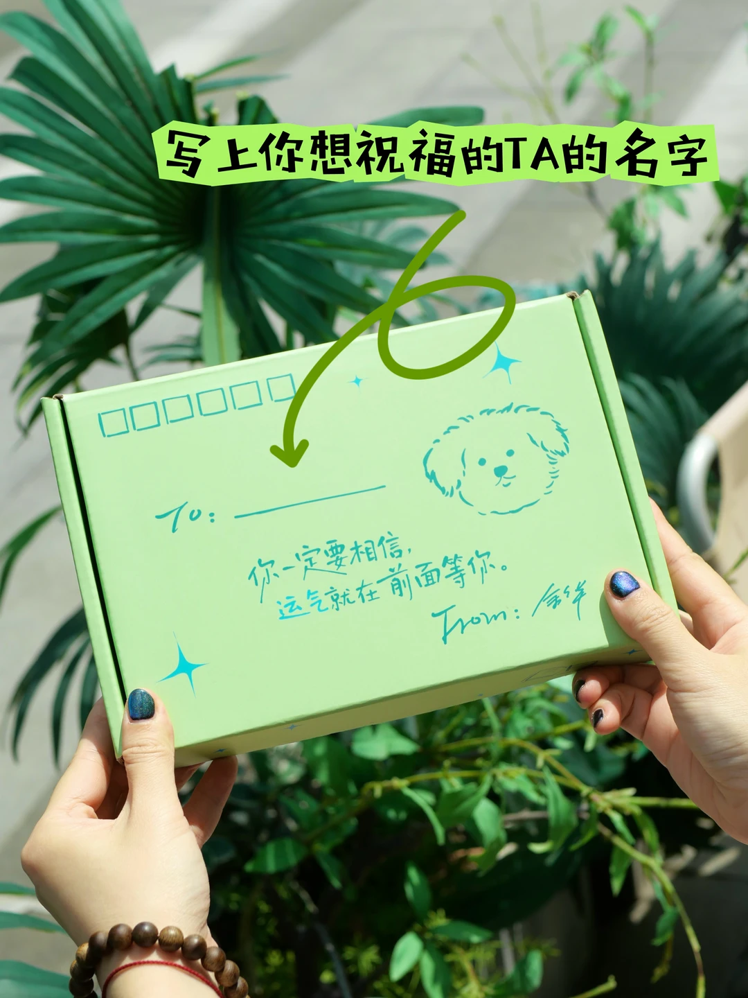 余华的好运礼盒！送给每一个不惧远行的你