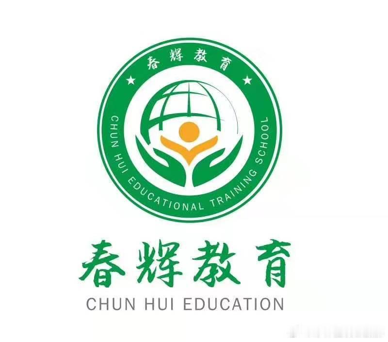 石家庄春辉意大利语初级A1晚班简介：本课程从发音开始，注重语音语调的正...